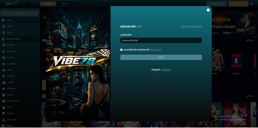 vibe78