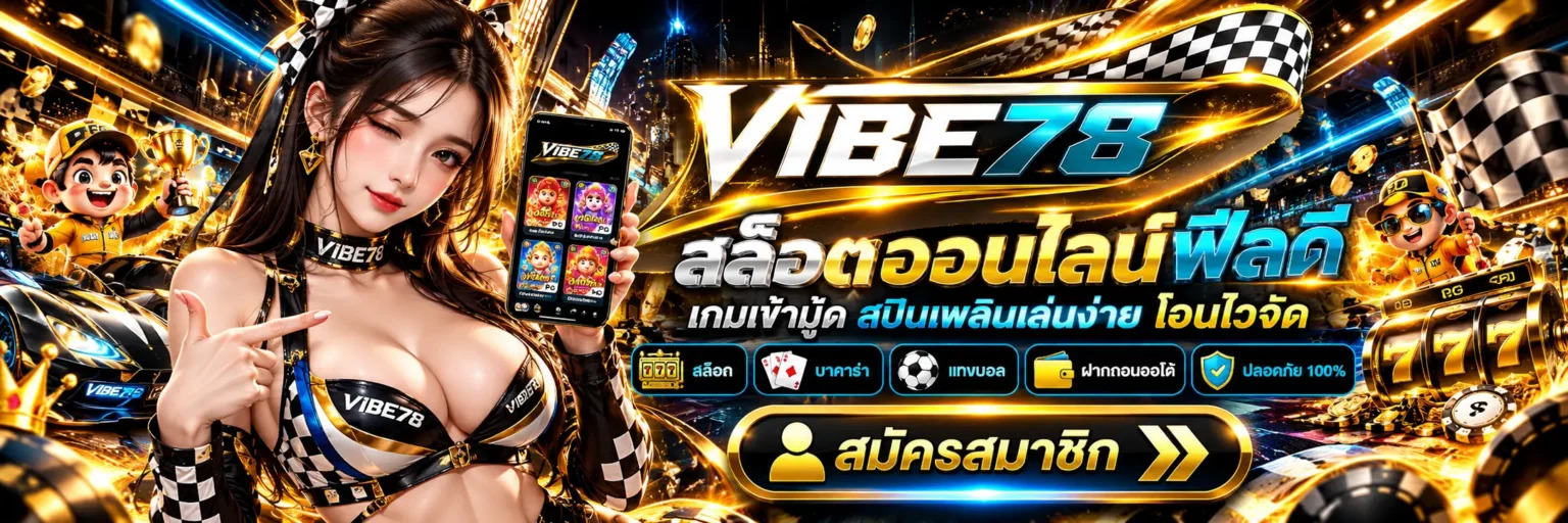 VIBE78