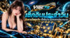 vibe 78